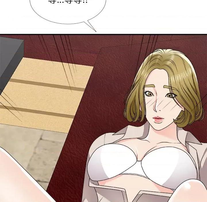 主播小姐 主播小姐第 74 话 第99页