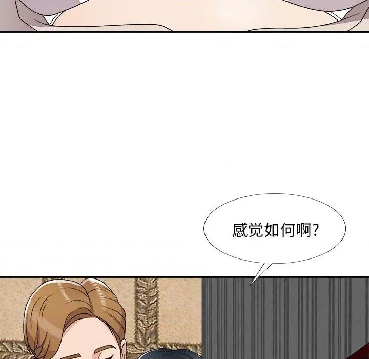 主播小姐 主播小姐第 74 话 第103页