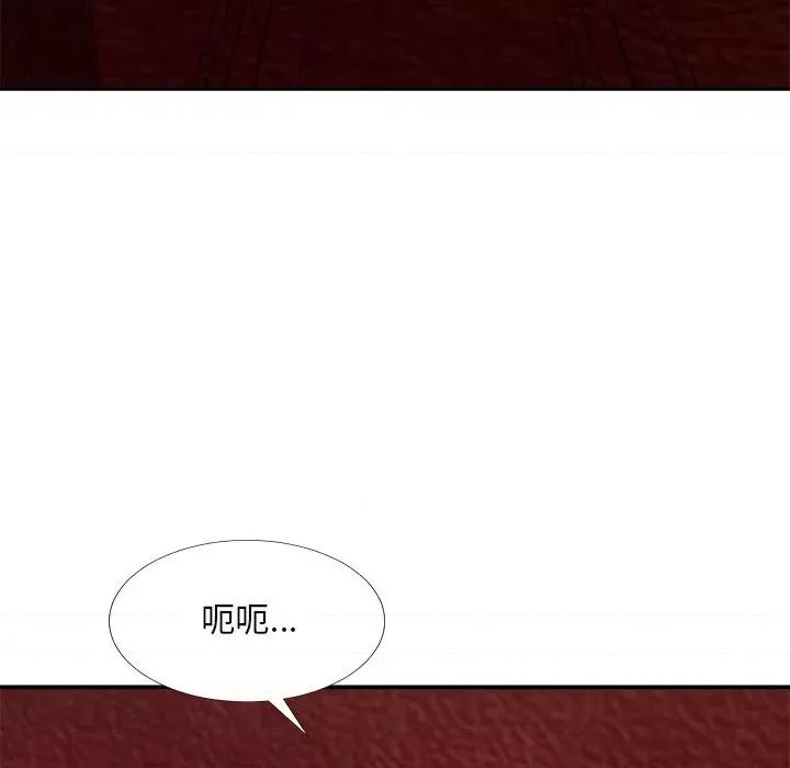 主播小姐 主播小姐第 74 话 第114页