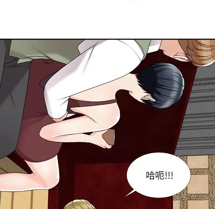 主播小姐 主播小姐第 74 话 第119页