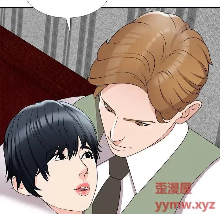 主播小姐 主播小姐第 74 话 第128页