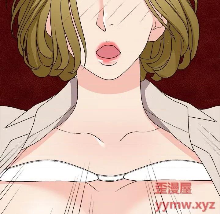 主播小姐 主播小姐第 74 话 第144页