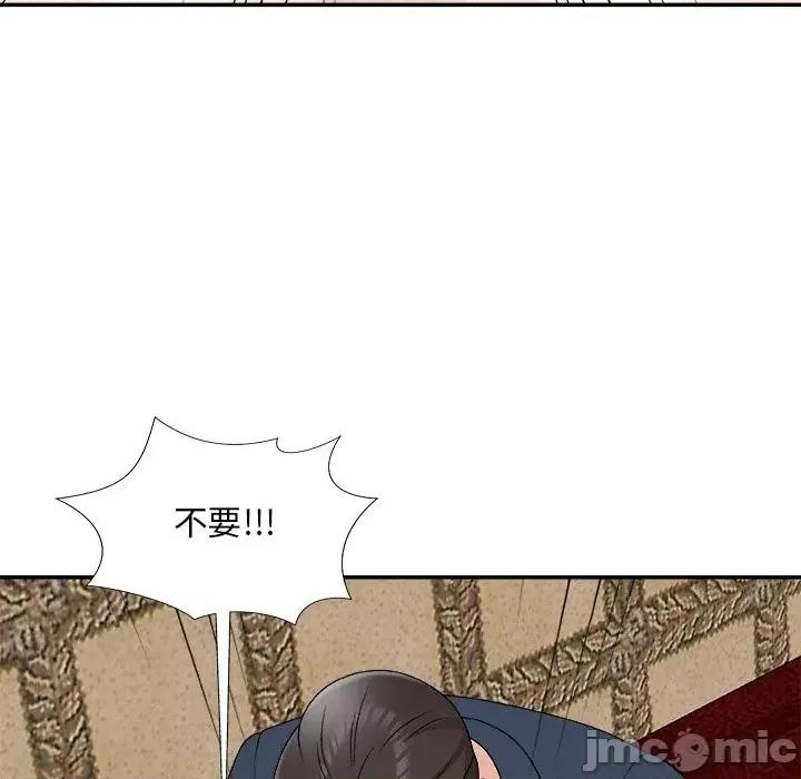 主播小姐 主播小姐第 74 话 第145页