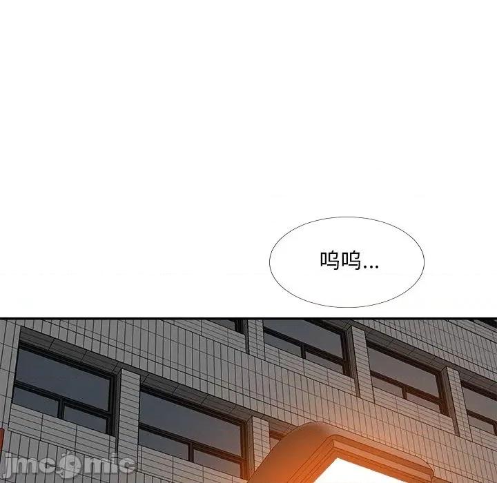 主播小姐 主播小姐第 74 话 第155页