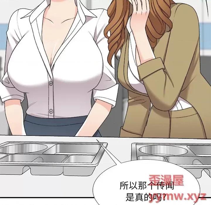 主播小姐 主播小姐第 75 话 第9页