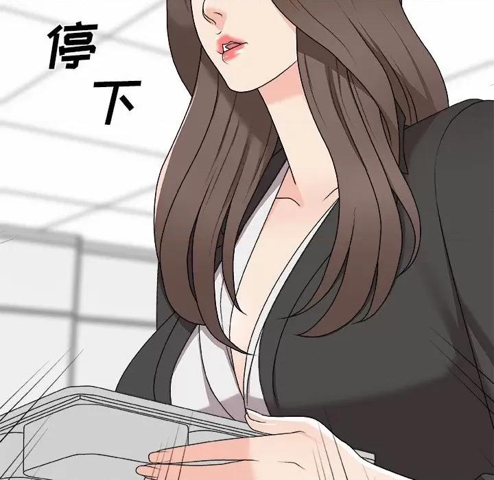 主播小姐 主播小姐第 75 话 第23页