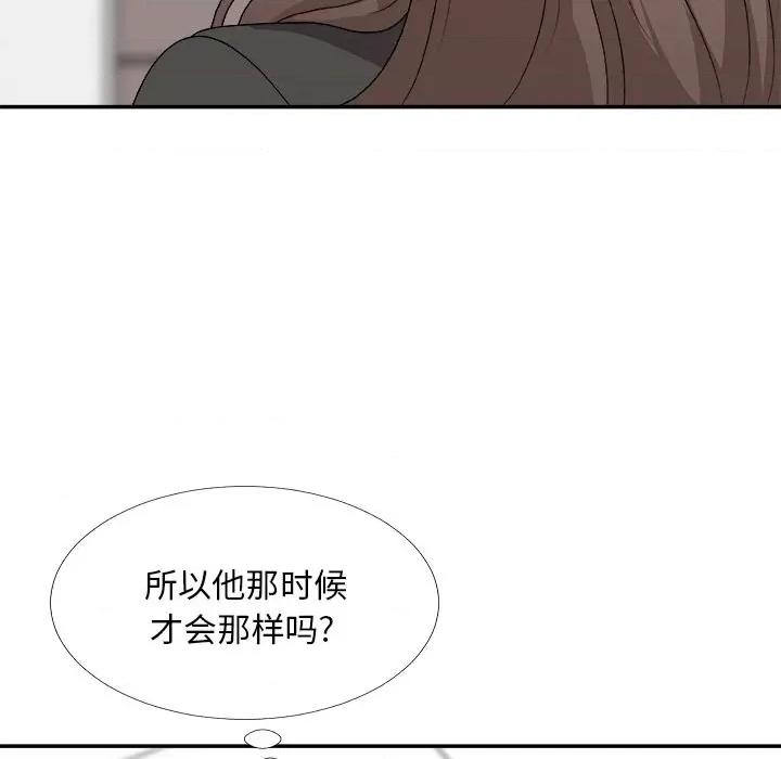 主播小姐 主播小姐第 75 话 第28页