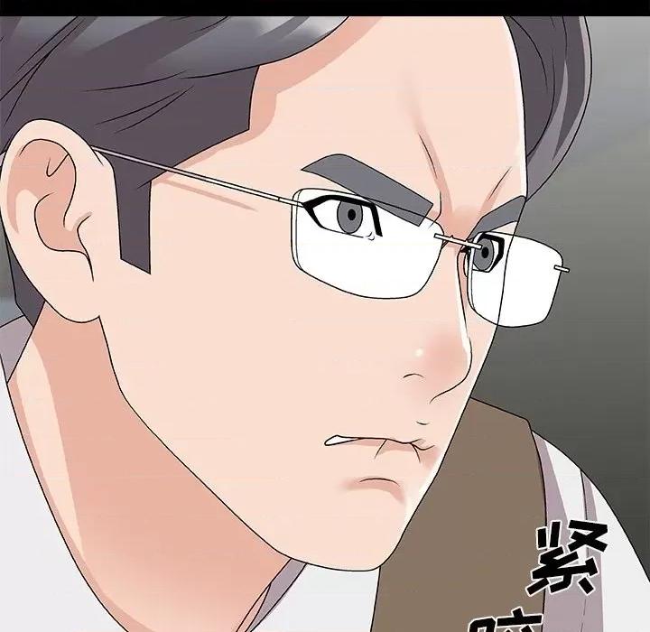 主播小姐 主播小姐第 75 话 第32页