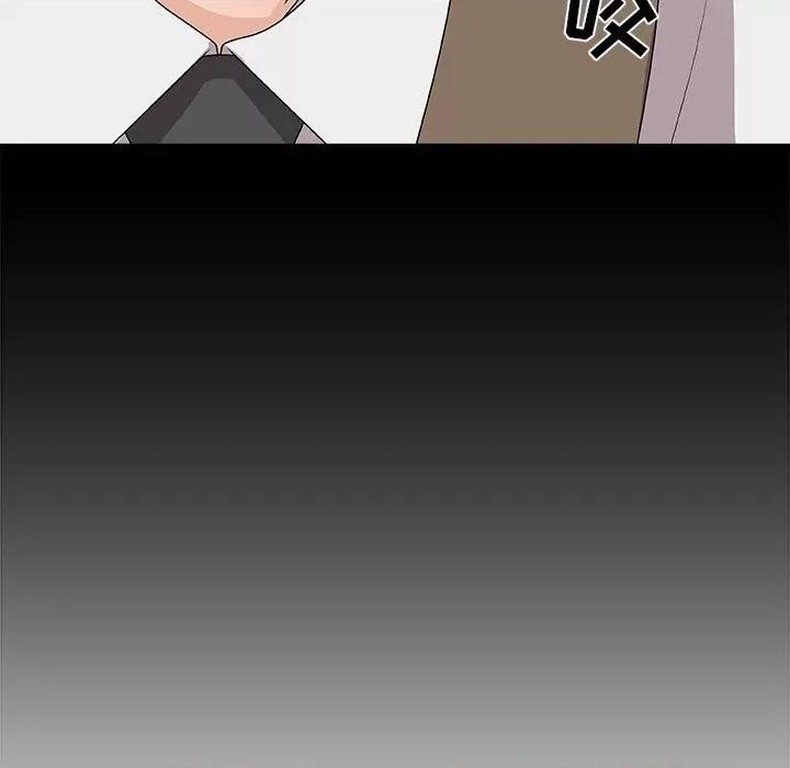 主播小姐 主播小姐第 75 话 第33页
