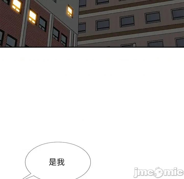 主播小姐 主播小姐第 75 话 第40页