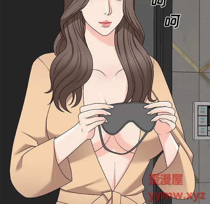 主播小姐 主播小姐第 75 话 第58页
