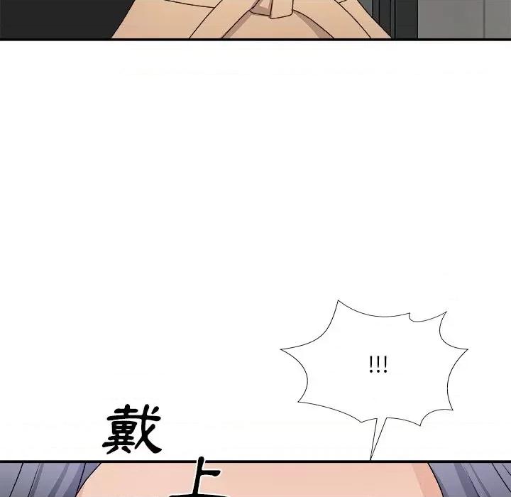 主播小姐 主播小姐第 75 话 第59页