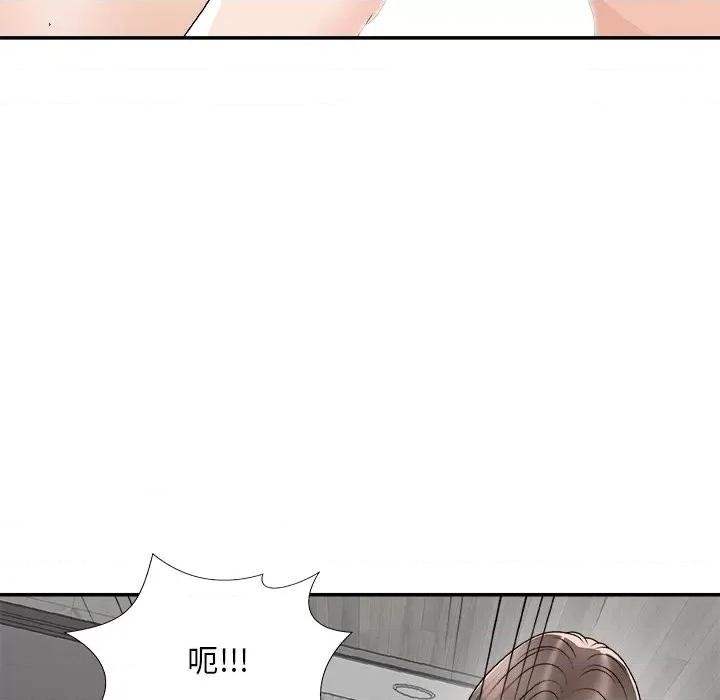 主播小姐 主播小姐第 75 话 第98页