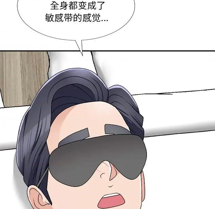主播小姐 主播小姐第 75 话 第117页