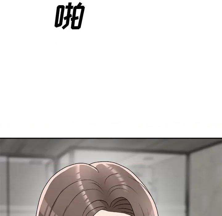 主播小姐 主播小姐第 75 话 第126页