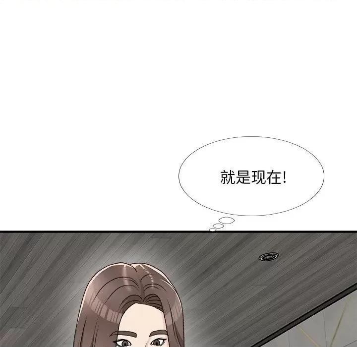主播小姐 主播小姐第 75 话 第128页