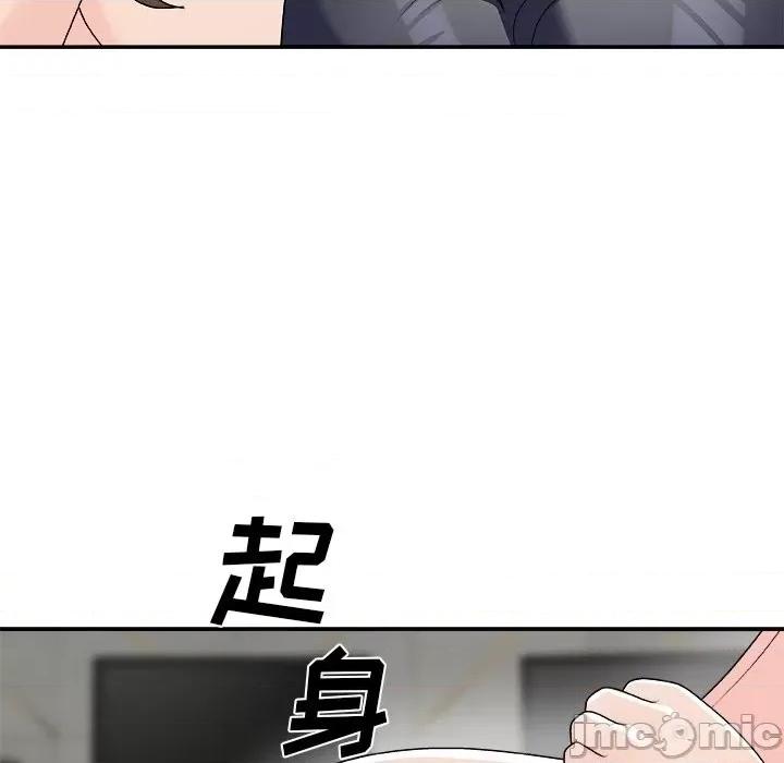 主播小姐 主播小姐第 75 话 第135页