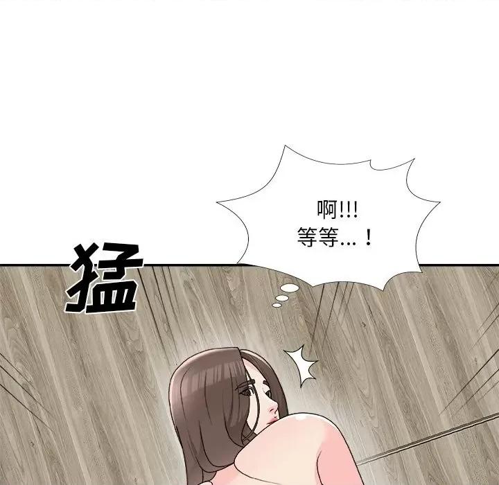 主播小姐 主播小姐第 75 话 第137页