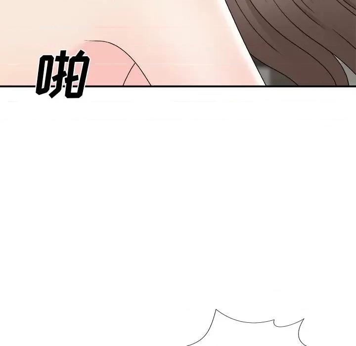 主播小姐 主播小姐第 75 话 第141页