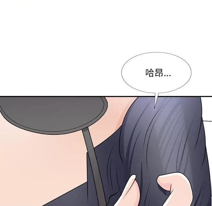 主播小姐 主播小姐第 75 话 第146页