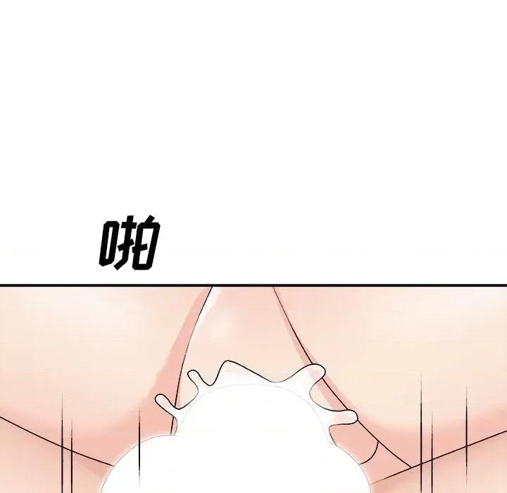 主播小姐 主播小姐第 75 话 第148页