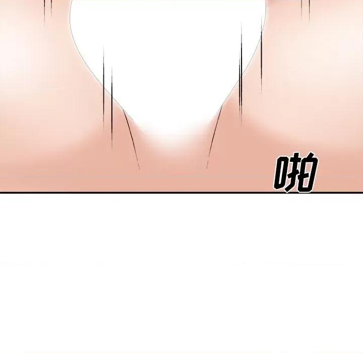 主播小姐 主播小姐第 75 话 第149页