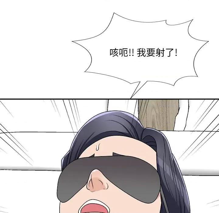 主播小姐 主播小姐第 75 话 第152页