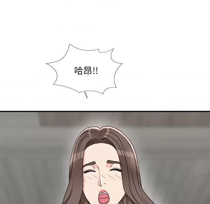 主播小姐 主播小姐第 75 话 第154页