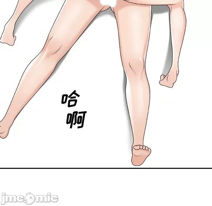 主播小姐 主播小姐第 75 话 第160页