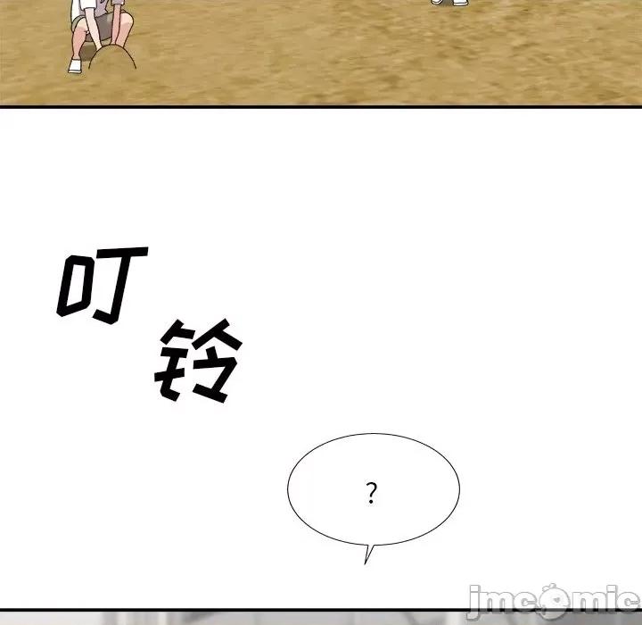 主播小姐 主播小姐第 76 话 第5页