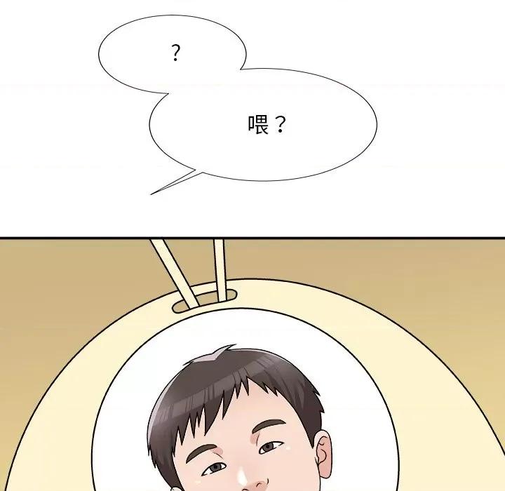 主播小姐 主播小姐第 76 话 第8页