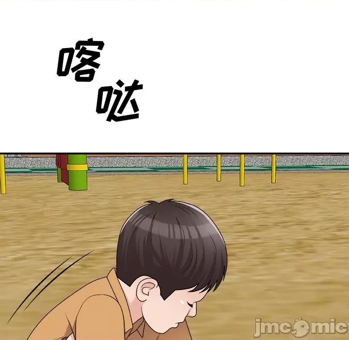 主播小姐 主播小姐第 76 话 第10页
