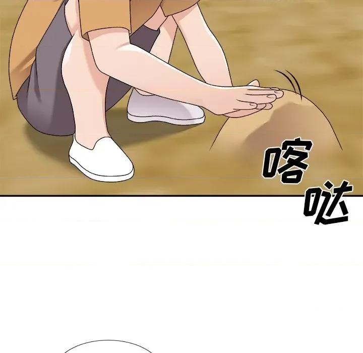 主播小姐 主播小姐第 76 话 第11页