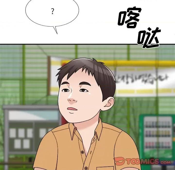 主播小姐 主播小姐第 76 话 第12页