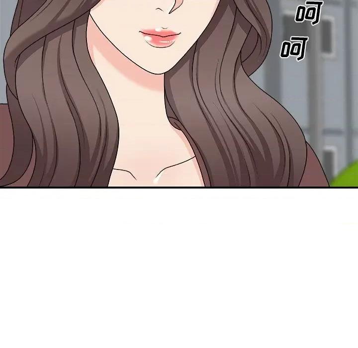 主播小姐 主播小姐第 76 话 第18页