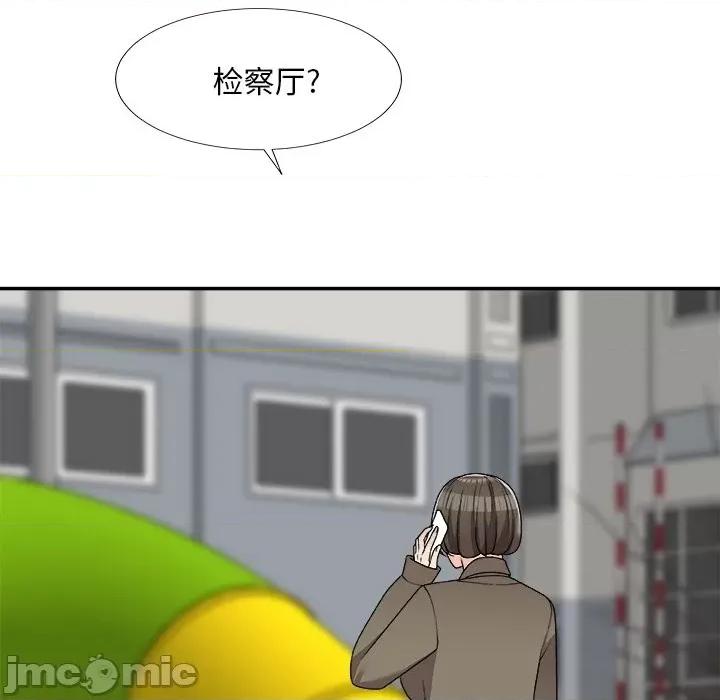 主播小姐 主播小姐第 76 话 第20页