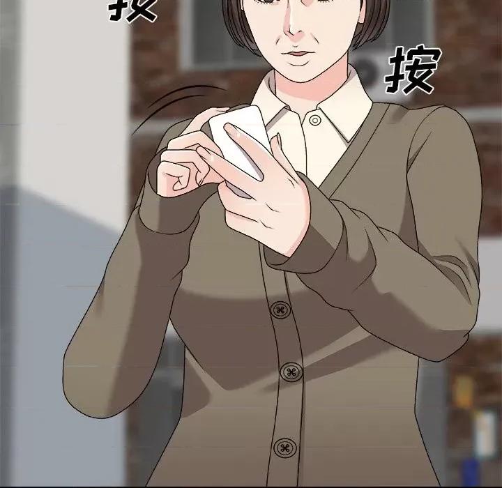 主播小姐 主播小姐第 76 话 第23页