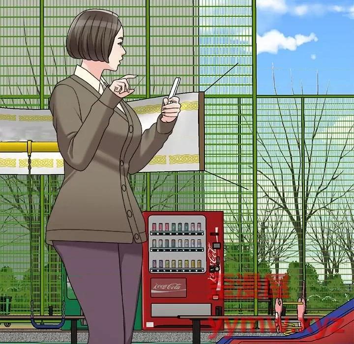 主播小姐 主播小姐第 76 话 第27页