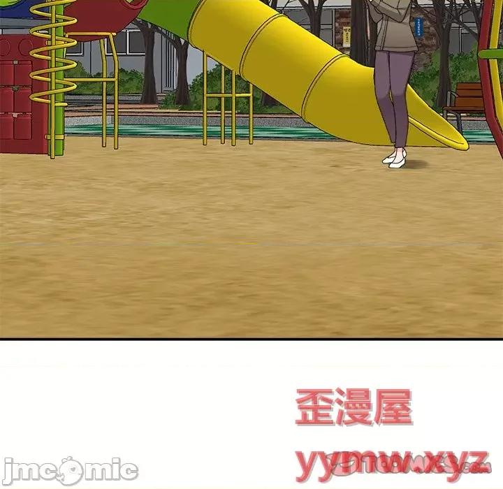 主播小姐 主播小姐第 76 话 第30页