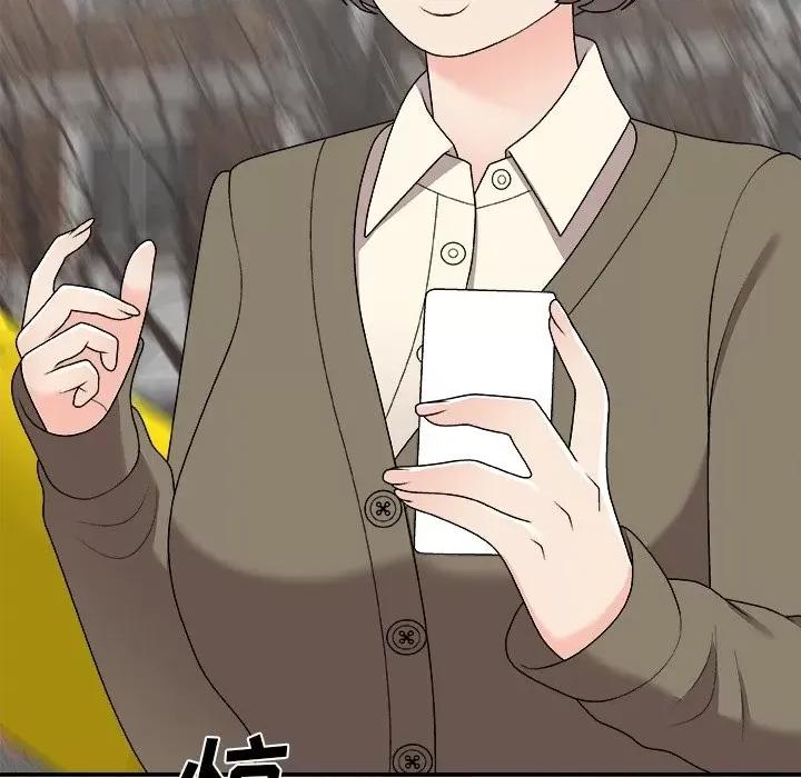 主播小姐 主播小姐第 76 话 第32页