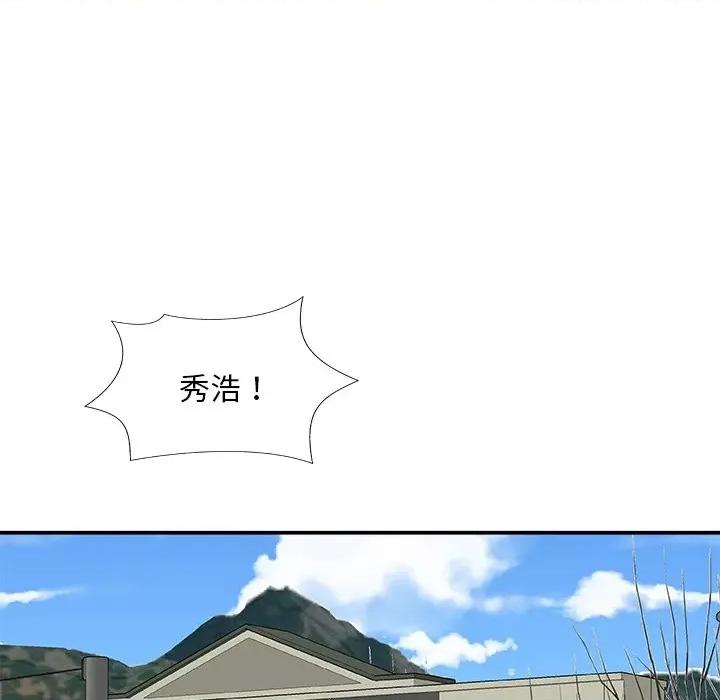 主播小姐 主播小姐第 76 话 第36页