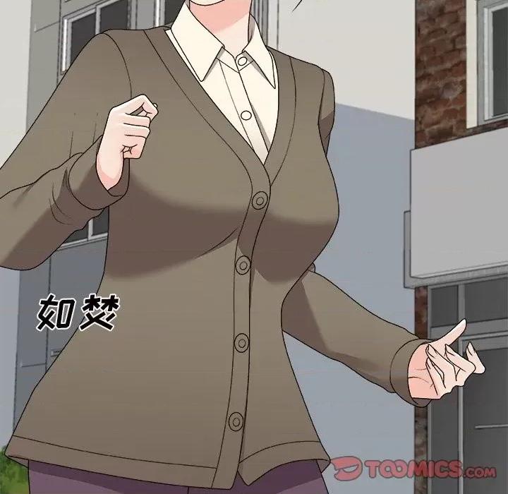 主播小姐 主播小姐第 76 话 第39页