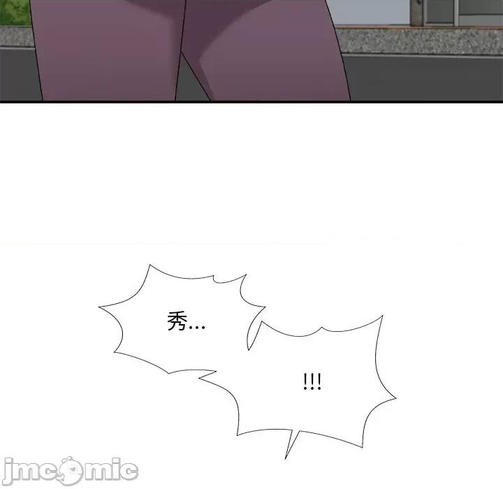 主播小姐 主播小姐第 76 话 第40页