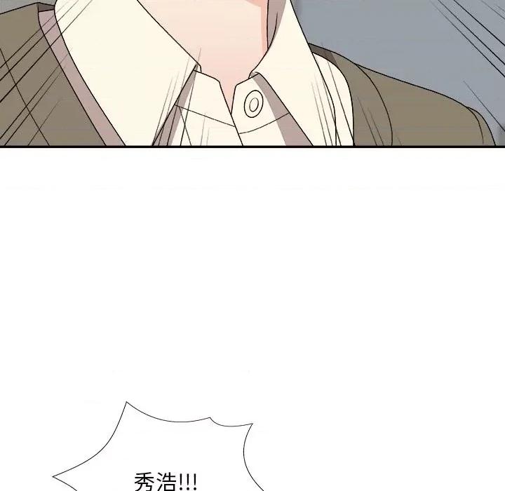 主播小姐 主播小姐第 76 话 第42页