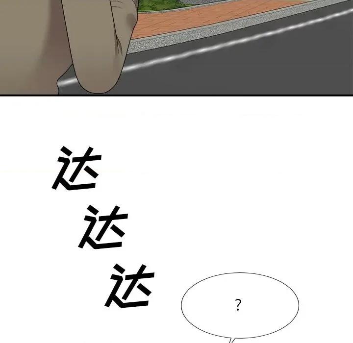 主播小姐 主播小姐第 76 话 第44页