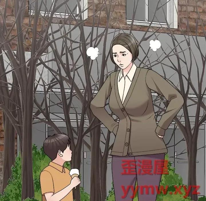 主播小姐 主播小姐第 76 话 第47页