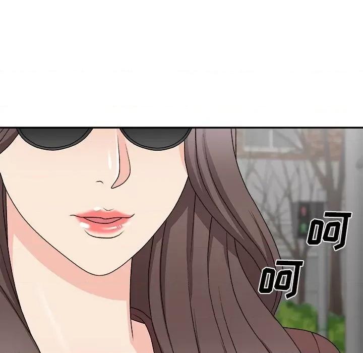 主播小姐 主播小姐第 76 话 第49页