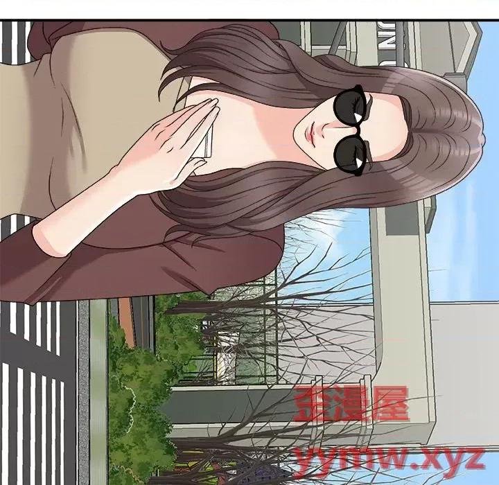 主播小姐 主播小姐第 76 话 第51页