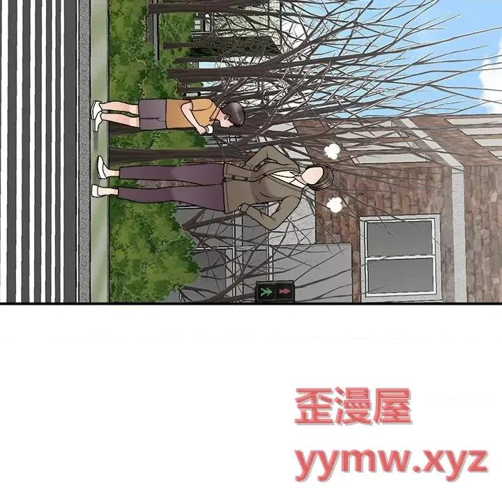 主播小姐 主播小姐第 76 话 第52页