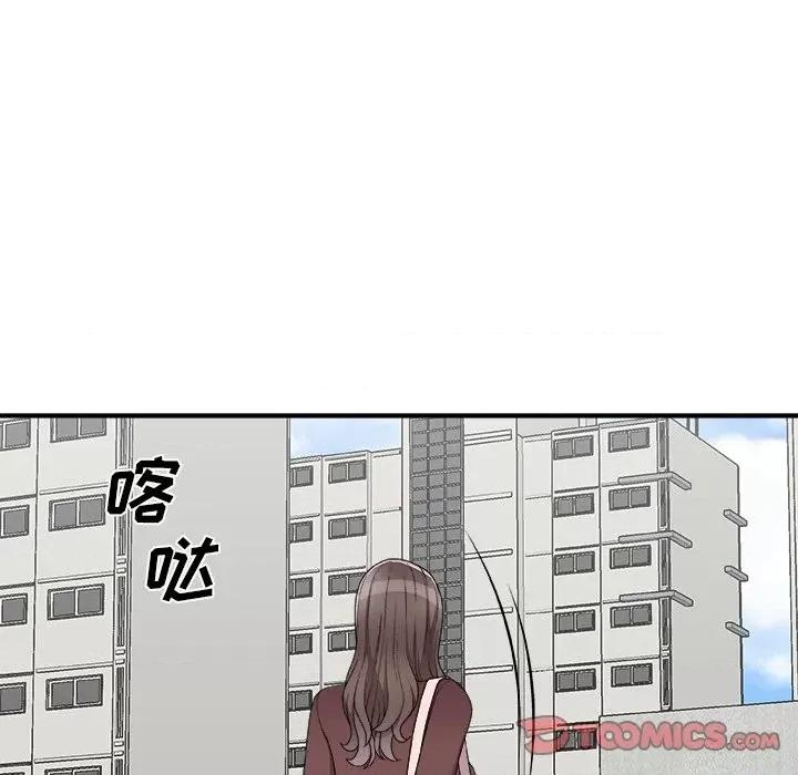 主播小姐 主播小姐第 76 话 第57页